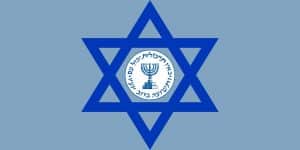 El Mossad