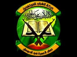 la-agencia-de-inteligencia-de-somalia-logra-cerrar-20-grupos-de-whatsapp-supuestamente-operados-por-al-shabaab