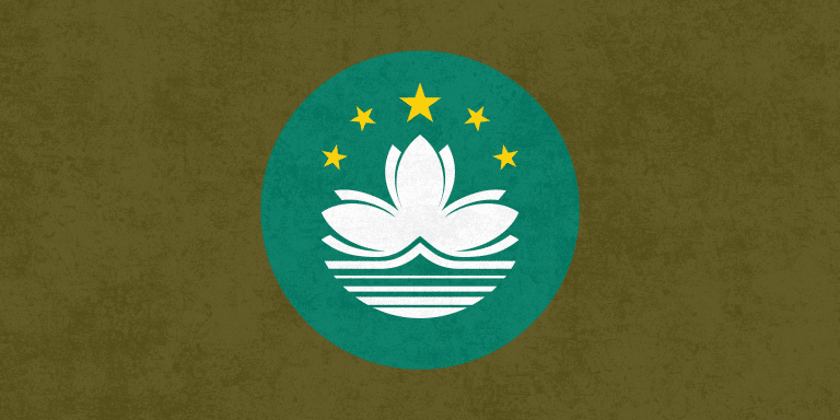 Macao en la doctrina: ‘Un país, dos sistemas’