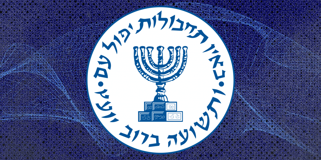 ¿Es el Mossad tan efectivo como dicen Anatomía de un servicio de inteligencia entre éxitos y derrotas