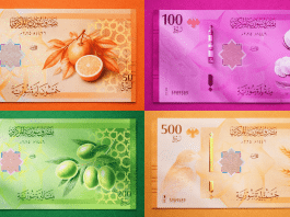 Siria presenta su nueva moneda nacional que entrará en vigor a partir de 2026