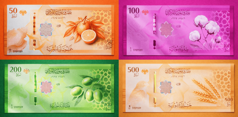 Siria presenta su nueva moneda nacional que entrará en vigor a partir de 2026