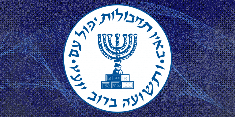 ¿Es el Mossad tan efectivo como dicen? Anatomía de un servicio de inteligencia entre éxitos y derrotas